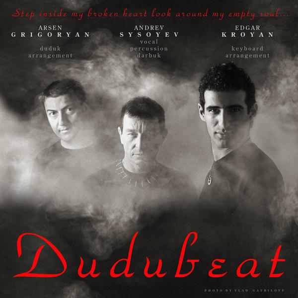 Dudubeat Dudubeat